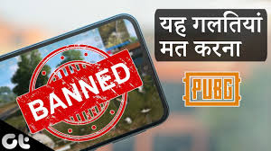 In pubg mobile, the devs disabled team killing so players won't be able to shoot at their teammates. Pubg Account Ban How To Safeguard Or Unban Your Existing Account