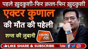 Kunal Singh Wikivisually He started his acting career in 2015 by playing the role of shravan dharam suryavanshi in tv serial saath nibhaana saathiya. kunal singh wikivisually