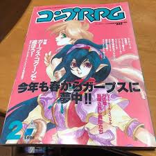 Image result for japanese vintage COMP