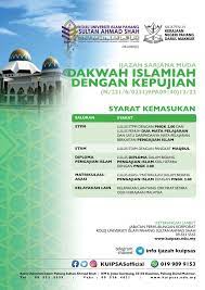 Syarat kemasukan kolej islam antarabangsa. Syarat Kemasukan Kolej Universiti Islam Pahang Sultan Ahmad Shah