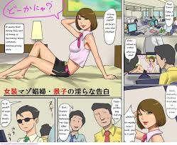 naya (papermania)] josou 마 shoufu.. 에 hentai 르 사진