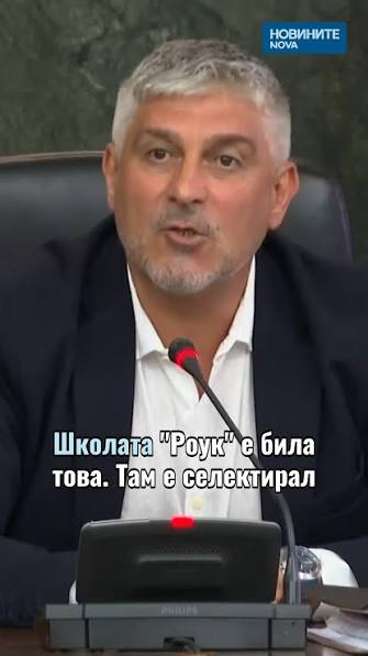 Ивайло Калушев е бил централната фигура в строго йерархична общност, контролирал е останалите ѝ членове и според криминално-психологичния анализ е бил човекът, разполагащ с цялата информация и ...
