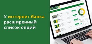 Шаги по переводу денег с карты Россельхозбанка на карту Россельхозбанка через интернет-банкинг
