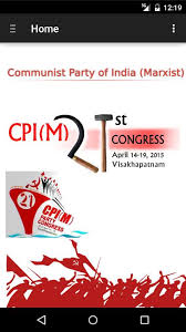 And is there any possibility of a merger in near future, given they're performing badly in electoral politics? Cpi M For Android Apk Download