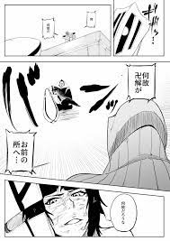 ブリーチ】砕蜂vsBG9 - 同人誌 - エロ漫画 momon:GA（モモンガッ!!）