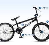 BMXレーサーの特徴・選び方を詳しく解説：自転車専門店きゅうべえ