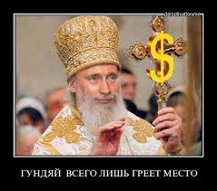 Акції прихильників і противників саміту Росія-США почалися в Гельсінкі - Цензор.НЕТ 4420