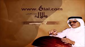 طلال مداح عشقت الليل جلسة يا هلا هذا قمرنا Youtube