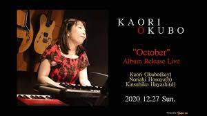 大久保香里(kbd) 〜KT Jazz New album 'October' リリース記念ライブ！ - YouTube