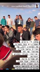 הערב בראל זל הובא למנוחות בבית . Oepcchxjfkqb1m