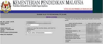 Maybe you would like to learn more about one of these? Saps Ibu Bapa Semak Keputusan Peperiksaan Online