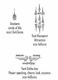 Tư vấn , thiết kế riêng theo ý tưởng của bạn.đảm bảo 100% kim mới. Sak Yant Design Thai Tattoo Design Thai Tattoo Cafe Thai Tattoo Sak Yant Tattoo Khmer Tattoo