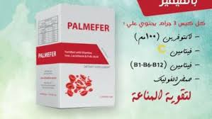 Maybe you would like to learn more about one of these? ÙÙˆØ§Ø± Ø§Ù„ØµÙŠØ¯Ù„ÙŠØ©