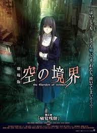 Kara No Kyoukai The Garden Of Sinners Sinner Anime The Magnificent Seven