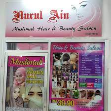 15 minit dah siap, itupun ada yang lebih cepat dari tu. Salon Muslimah Home Facebook