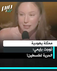 Meem Magazine مجلة ميم