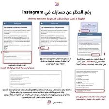 Pin By Nadih Koko On مواقع وتطبيقات مفيده Instagram