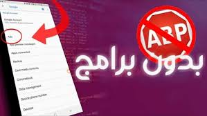 تحميل برنامج ديب فيك للكمبيوتر deepfakes لتغيير الوجوه في الفيديو 2021 مجانا. Ø­Ù„ Ù…Ø´ÙƒÙ„Ø© Ø¸Ù‡ÙˆØ± Ø§Ø¹Ù„Ø§Ù†Ø§Øª Ø¹Ø´ÙˆØ§Ø¦ÙŠØ© Ø¹Ù„Ù‰ Ù‡ÙˆØ§ØªÙ Ø§Ù„Ø§Ù†Ø¯Ø±ÙˆÙŠØ¯ Ø§Ù„Ø­Ù„ Ø§Ù„Ù†Ù‡Ø§Ø¦ÙŠ Ø¹Ø±Ø¨ Ø³ÙˆÙØª