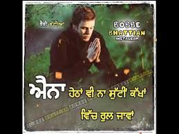 Shukrana Prabh Gill Punjabi Status Whatsapp Status Videos Youtube In 2020 Punjabi Love Quotes Punjabi Status Punjabi Quotes