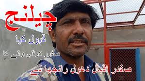 USTAD JAVEED IQBAL K BREEDER KABOOTARO