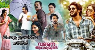 Check spelling or type a new query. Forensic 2020 Sinhala Sub Forensic 2020 Sinhala Subtitle Download Sinhala Subtitle Portal Movie Blog Subtitled Download Free Movies Online