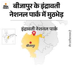 Chhattisgarh Naxal Encounter; DRG STF | Indravati National Park | दो दिन की  प्लानिंग, 8 घंटे चली मुठभेड़...31 नक्सली ढेर: इनमें 11 महिलाएं भी, 2 जवान  शहीद, 2 घायल, AK-47; इंसास जैसे