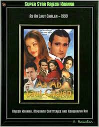 Nain bichhaaye, baahen pasaare, tujh ko pukaare desh teraa. Aa Ab Laut Chalen 1999 Posts Facebook