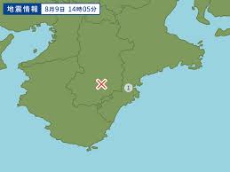 地震情報（2026年8月9日）最大震度1｜震源地：奈良県 - Yahoo!天気