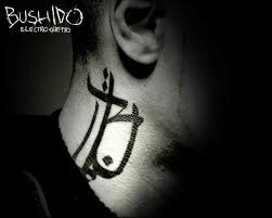 Hello world, i'm leo lazaroo from bushido arts & bodyworks tattoo studio which is located in melaka raya, melaka. Wie Gut Kennst Du Bushido Testedich