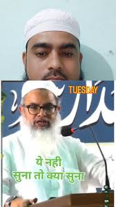 मुफ्ती शमाइल साहब नदवी ने यह ग़लती क्यों कर दी #viral #short #islam  #shortshorts #bayan