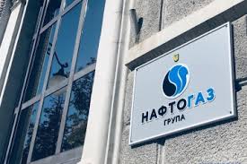 Maybe you would like to learn more about one of these? Nak Naftogaz Ukrainy