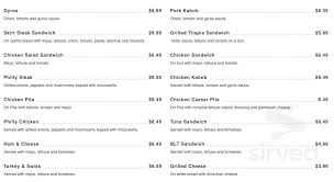 Dengeos Menu In Skokie Illinois Usa