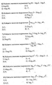 контрольная работа номер 4 по математике 6 класс виленкин Polugodovaya Kontrolnaya Rabota Po Fizike Klass Matematika Algebra