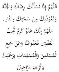 Tarawih adalah shalat sunnah yang paling istimewa dan hanya ada di bulan ramadhan. Cara Solat Tarawih Sendiri Berjemaah Di Rumah Semasa Pkp Carian Semasa