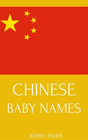 You can narrow down the list by specifying gender, the first letter, strings included you want! Chinese Baby Names Names From China For Girls And Boys Kindle Edition By Fisher Jeffrey Health Fitness Dieting Kindle Ebooks Amazon Com