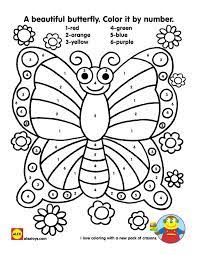 These learning colors worksheets are just that. Busy Bug Printables Alexbrands Com Kindergarten Colors Kindergarten Coloring Pages Coloring Worksheets For Kindergarten