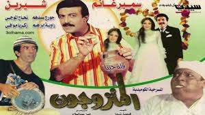 افلام مصرية قديمة ملونة كوميدية. Ø§ÙÙ„Ø§Ù… Ø±Ø¹Ø¨ Ø¹Ø±Ø¨ÙŠØ© Ù‚Ø¯ÙŠÙ…Ø©