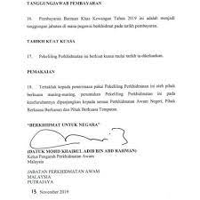 Bantuan khas kewangan tahun 2020. Bantuan Khas Kewangan Rm500 2019 Penjawat Awam Dibayar Pada 18 Disember 2019