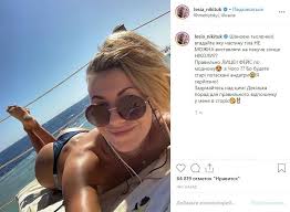 марта кетро знаки любви и её окончания читать онлайн Lesya Nikityuk Rasskazala Kak Pravilno Zagorat