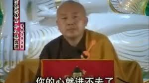 星云大师《佛教对时空的看法》 - 星云法师- 佛弟子文库