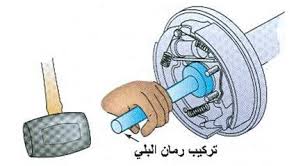 We did not find results for: Ø¹Ù„Ø§Ù…Ø§Øª ØªØ¯Ù„ Ø¹Ù„Ù‰ Ø§Ù† Ø§Ù„Ø±Ù…Ø§Ù† Ø¨Ù„ÙŠ Ø®Ø±Ø¨Ø§Ù† Ø§Ù„Ù…Ø±Ø³Ø§Ù„