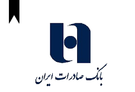 With over 40 years of experience in the. Bank Saderat Ifmat