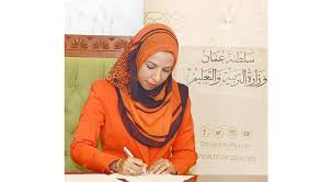 وتقوم وزارة التربية والتعليم بتقديم الخدمات التعليمية، ومد هذه الدور بالكتب والاحتياجات الدراسية المختلفة. Ø£ÙˆØ±ÙŠØ¯Ùˆ ØªÙˆÙ‚Ø¹ Ø§ØªÙØ§Ù‚ÙŠØ© Ù…Ø¹ ÙˆØ²Ø§Ø±Ø© Ø§Ù„ØªØ±Ø¨ÙŠØ© Ù„Ø¥Ø·Ù„Ø§Ù‚ Ù…Ù†ØµØ© ØªØ¹Ù„ÙŠÙ…ÙŠØ© Ø§Ù„Ù…ÙˆÙ‚Ø¹ Ø§Ù„Ø±Ø³Ù…ÙŠ Ù„Ø¬Ø±ÙŠØ¯Ø© Ø¹ Ù…Ø§Ù†