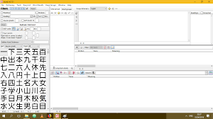 Maybe you would like to learn more about one of these? Mari Belajar Kanji Dengan Software Zkanji Knk Word