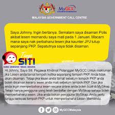 Perbaharui lesen | elak sesak di kaunter bila pkpp tamat ini kerana bantuan kerajaan rm 600 ,perbaharui kad pemandu untuk mendapatkan bantuan rm600 like my. Jabatan Perdana Menteri Mygcc