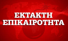 Σύμφωνα με το γεωδυναμικό ινστιτούτο, ο σεισμός ήταν 3,9 ρίχτερ και το εστιακό βάθος ήταν 5 χλμ. Seismos Twra Sthn A8hna Koynh8hke H Attikh