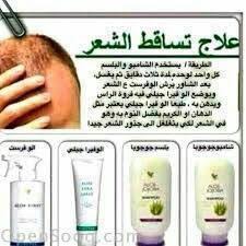 علاج تساقط الشعر Forever Living Products Skin Care Personal Care
