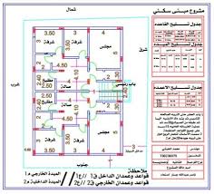 Pin By محمد الحبشي On المهندس محمد الحبشي مخططات2d In 2020 Periodic Table