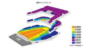 Fukuoka Fukuoka Sun Palace Hall Seating Chart
