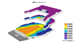 fukuoka fukuoka sun palace hall seating chart